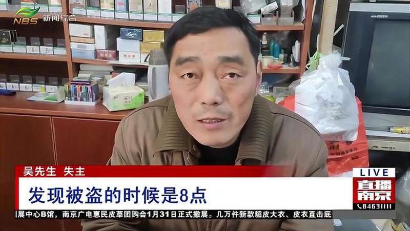 烟酒店老板将香烟放面包车后座被盗 南京民警展开调查-食杂店的餐饮化探索有感