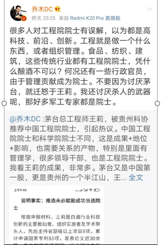 20210220-weibo1.png