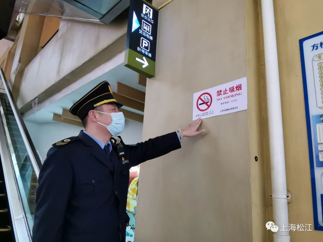 “天花板下控烟”成效如何？上海松江公共场所情况是这样的……