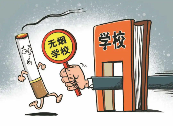 陕西：力争到2022年底全省各级各类学校全面建成无烟学校-深圳市正式启动无烟党政机关建设工作