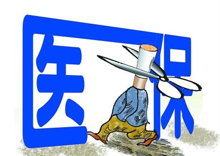 北京控烟协会呼吁：戒烟纳入医保，探索门诊费用跨省结算