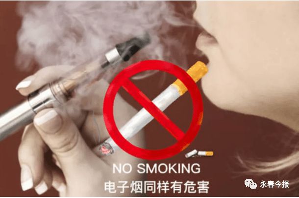 福建泉州：违法向未成年人销售电子烟最高将被罚50万元