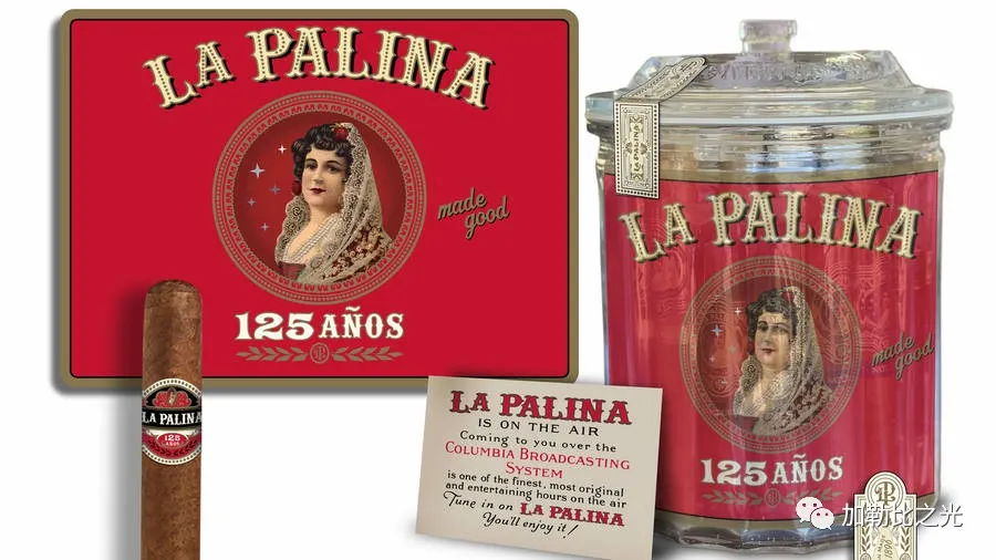 拉帕利纳发布125周年纪念版雪茄-帕尔马烟草厂发布新品庆祝建厂85周年