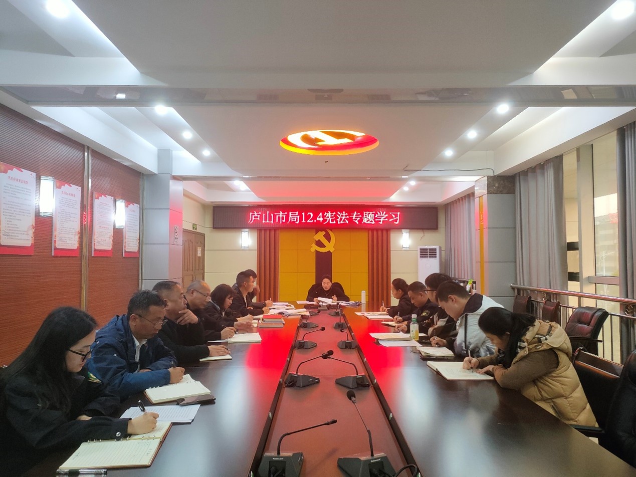 江西庐山市烟草组织开展“宪法”知识竞答活动
