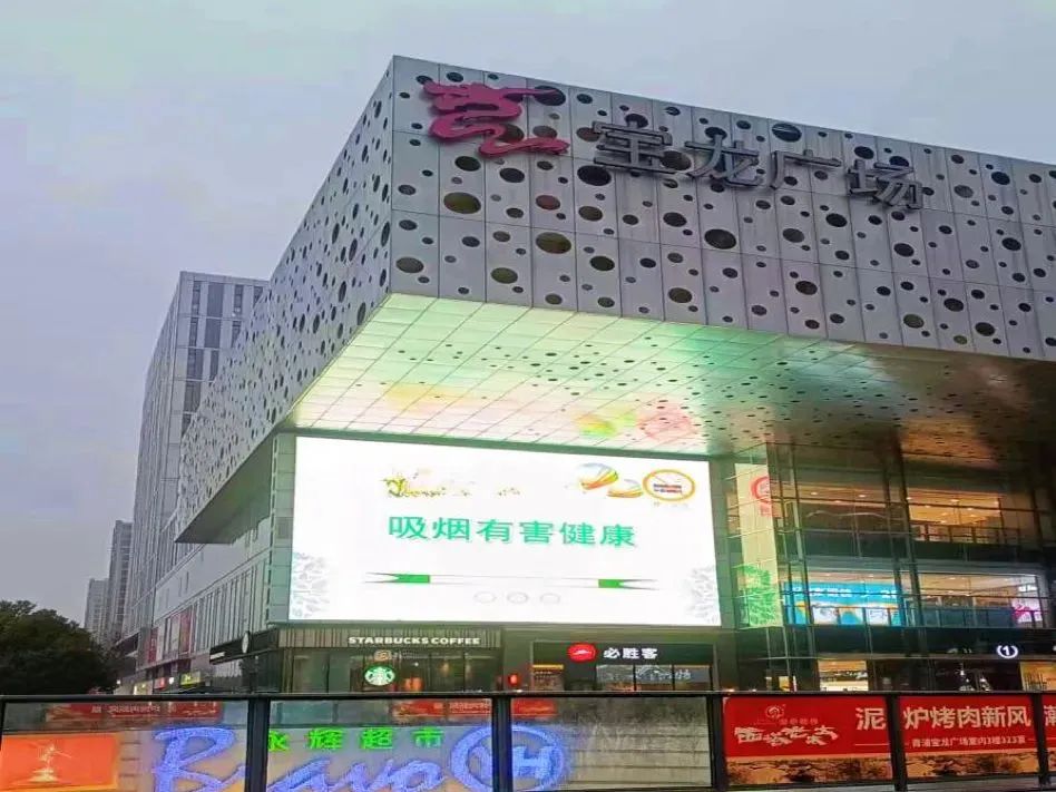 地标亮灯，会员狂送，上海各区“花式”宣传控烟立法15年