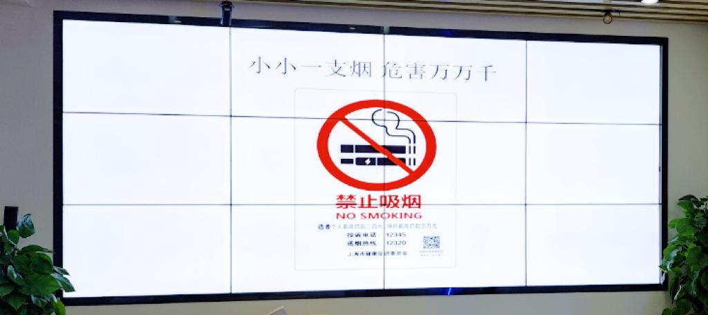 地标亮灯，会员狂送，上海各区“花式”宣传控烟立法15年